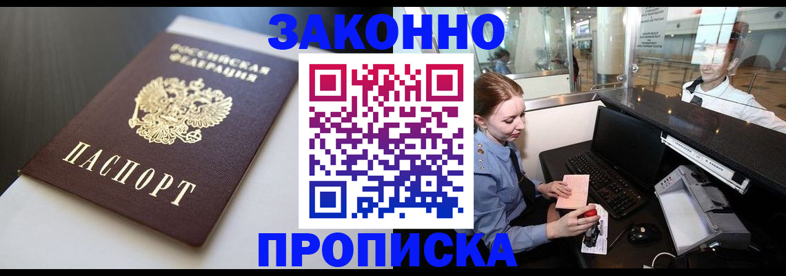 временная регистрация госуслуги в Пугачёве