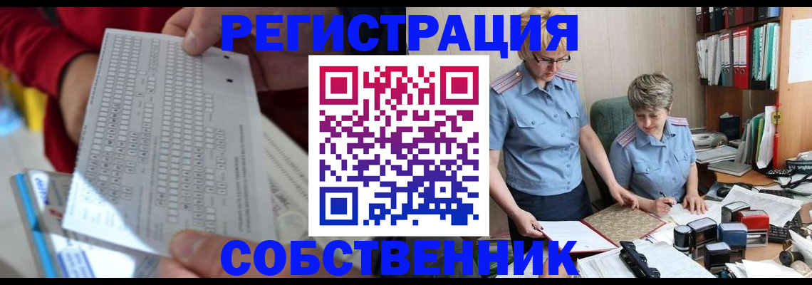 прописка для кредита в Пугачёве